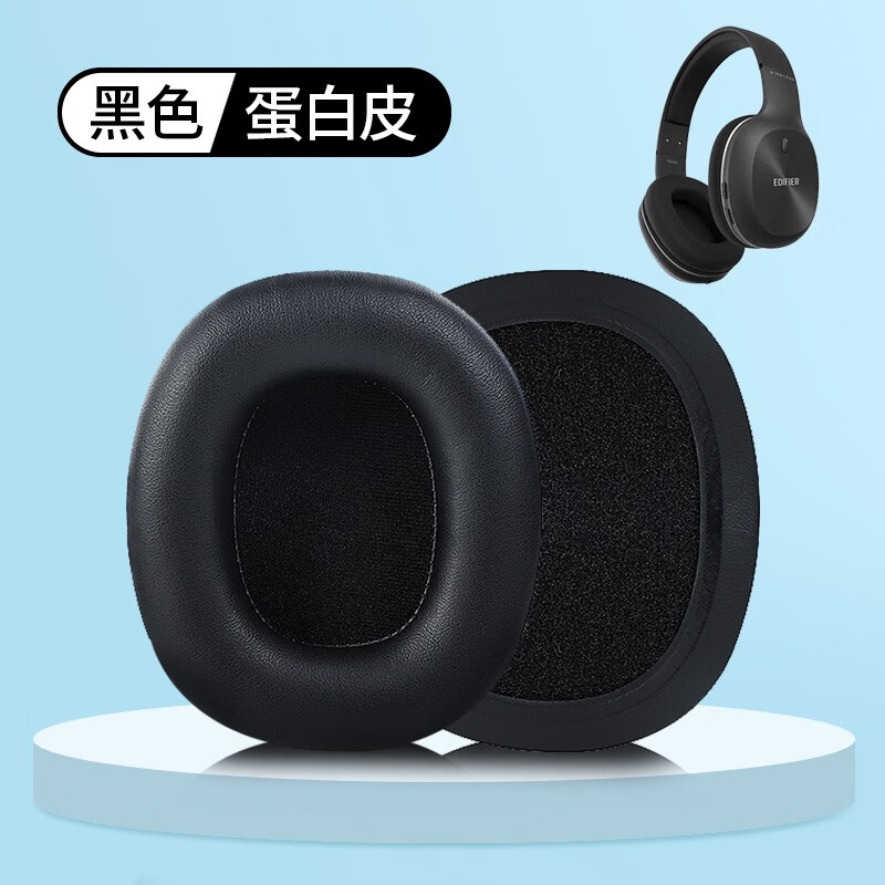 墨顿 适用漫步者w800bt耳机套w800bt plus耳罩w808bt g20 k800替换