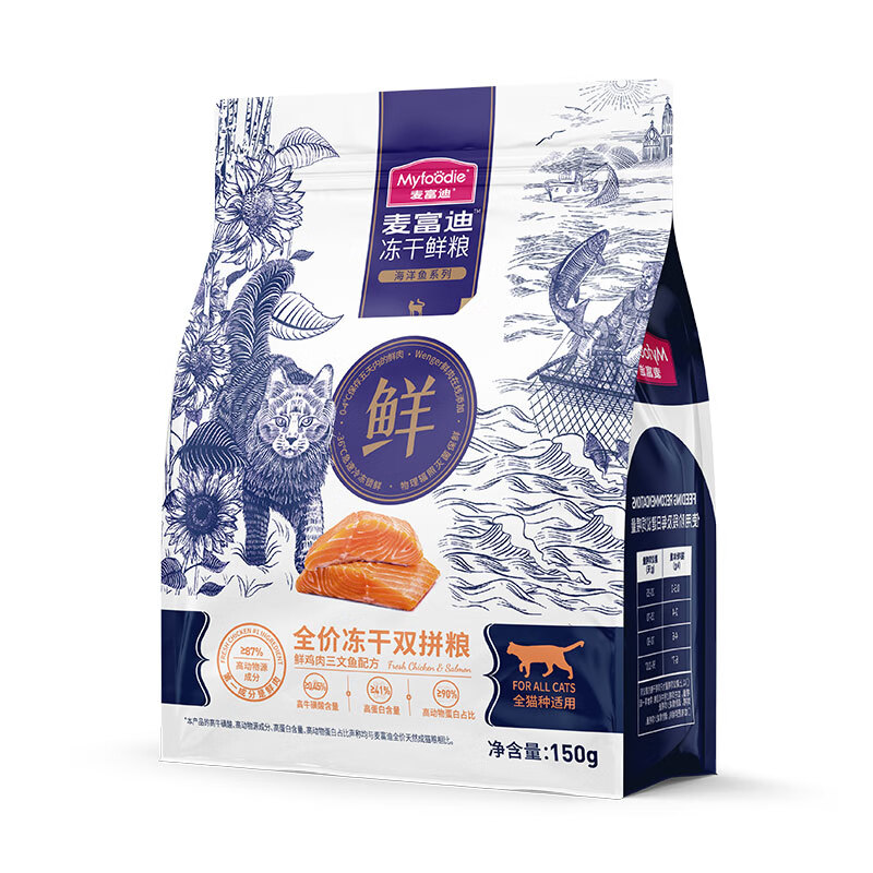 麦富迪猫粮 冻干鲜粮高蛋白成幼猫粮美毛亮毛 三文鱼鸡肉150g