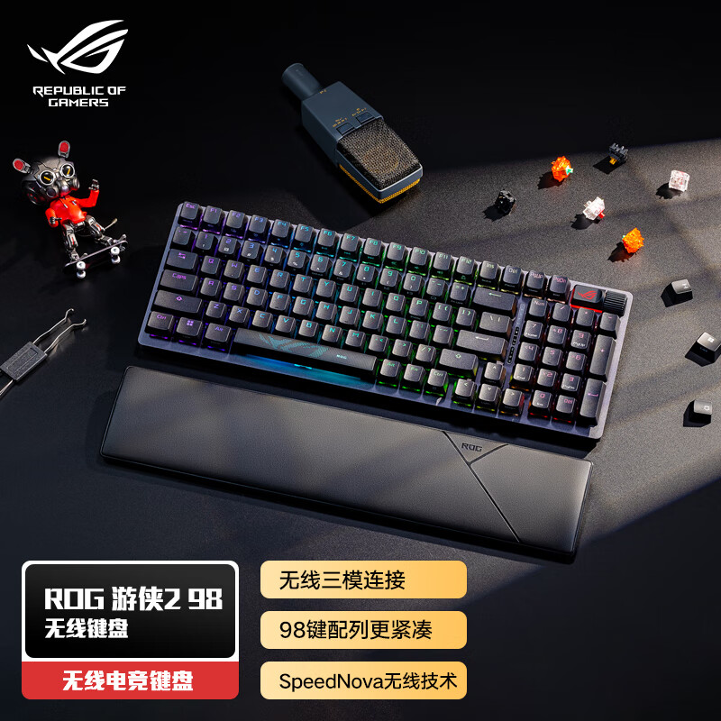 ROG 玩家国度 游侠2 三模机械键盘 98键 NX雪武白轴 PBT版