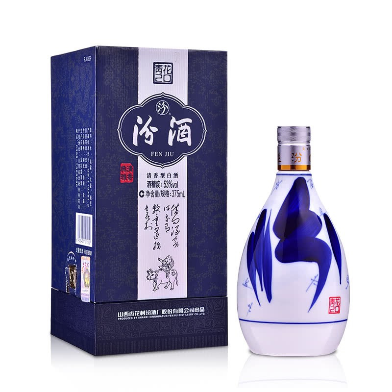中国酒　青花冷酒　53度 中国白酒 青花冷酒 53度 500ml Qinghua Fenjiu 20年熟成 - メルカリ
