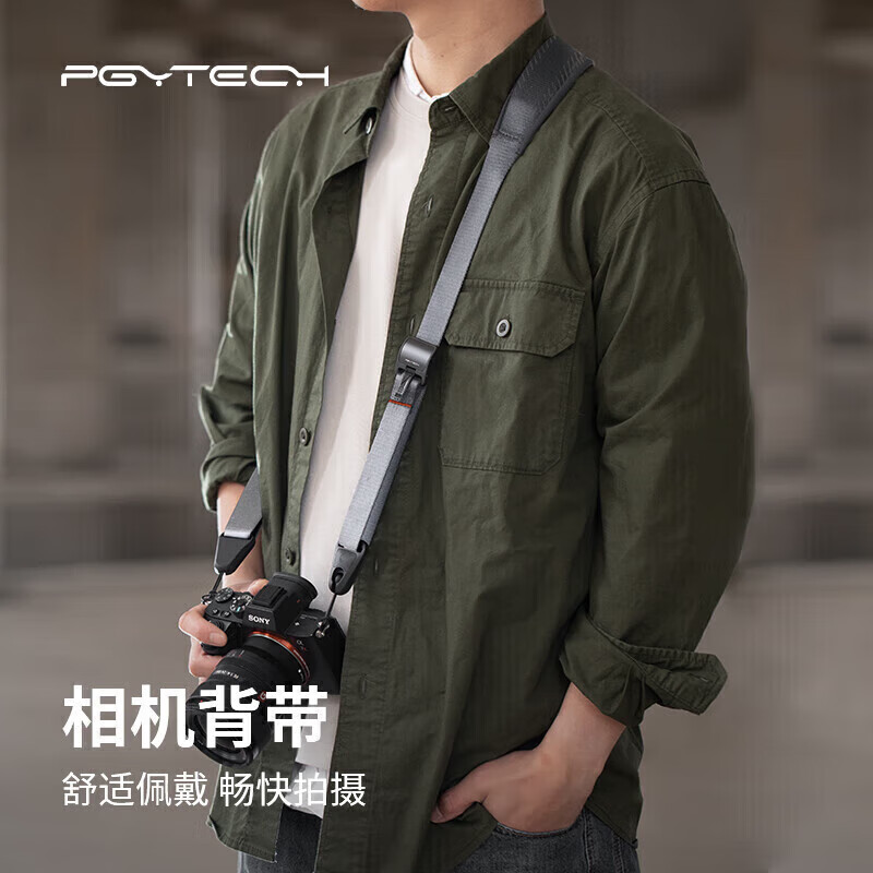 PGYTECH相机背带微单反挂绳相机挂脖快拆挂扣蒲公英相机肩带适用索尼佳能富士尼康相机配件挂绳（岩石灰）怎么样,好用不?