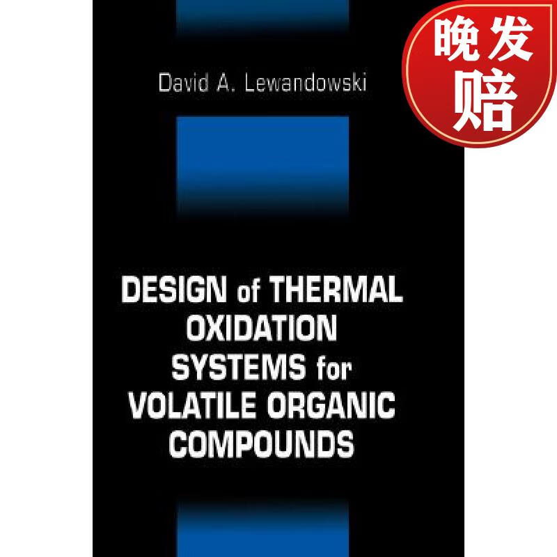 【4周达】design of thermal oxidation systems for volatile