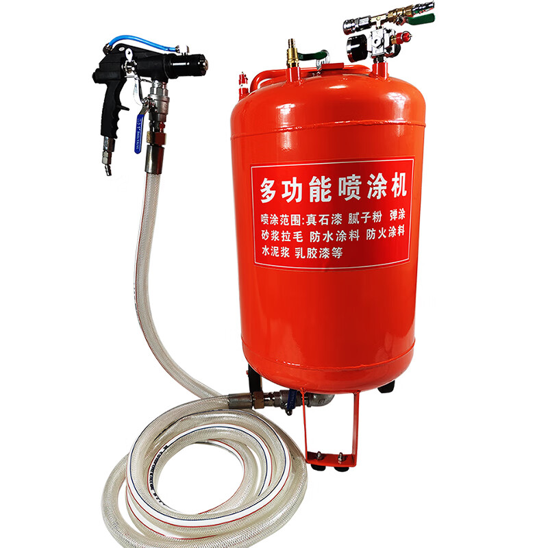 枭虎多功能真石漆压力罐防水防火涂料腻子粉喷涂机沙浆弹涂拉毛喷涂罐