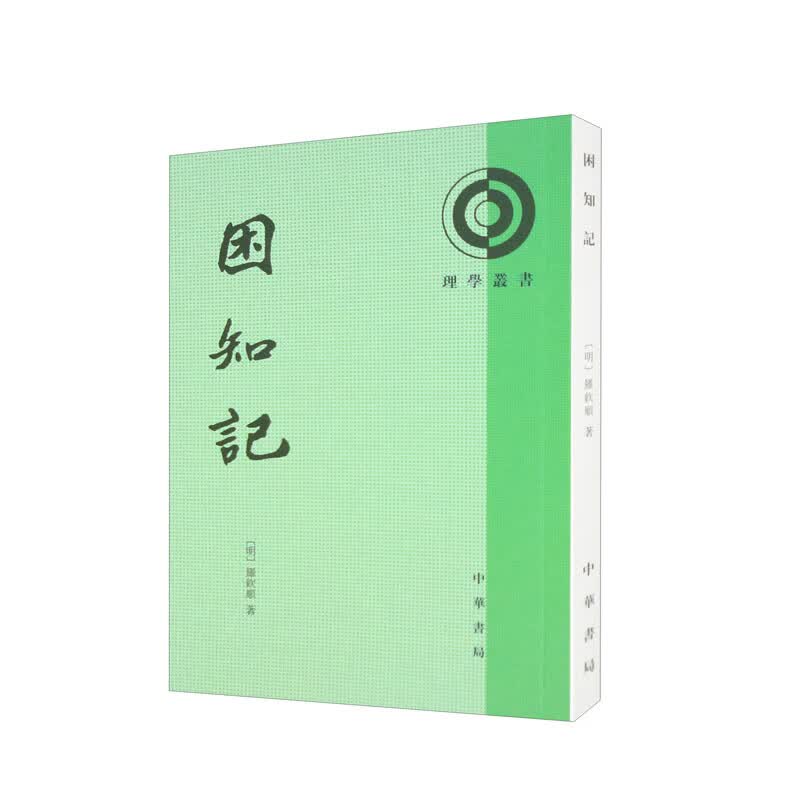 困知记/理学丛书怎么样,好用不?