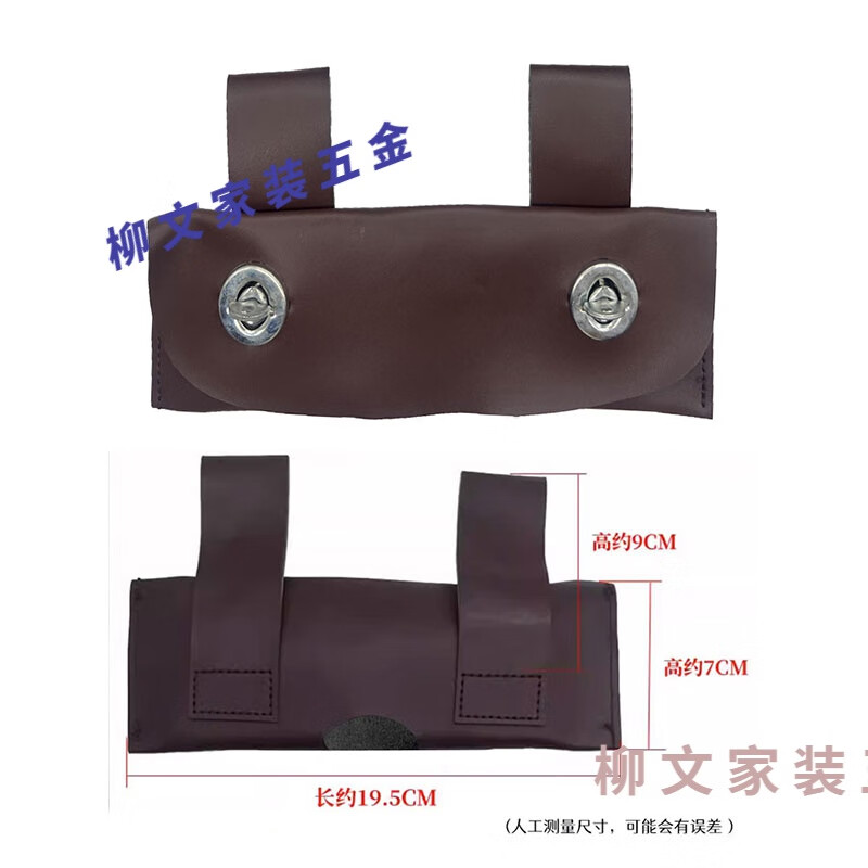 消防腰消防腰斧斧套腰斧套太平斧救援應急船舶防護套斧專用腰斧包 普通軟皮革腰斧包