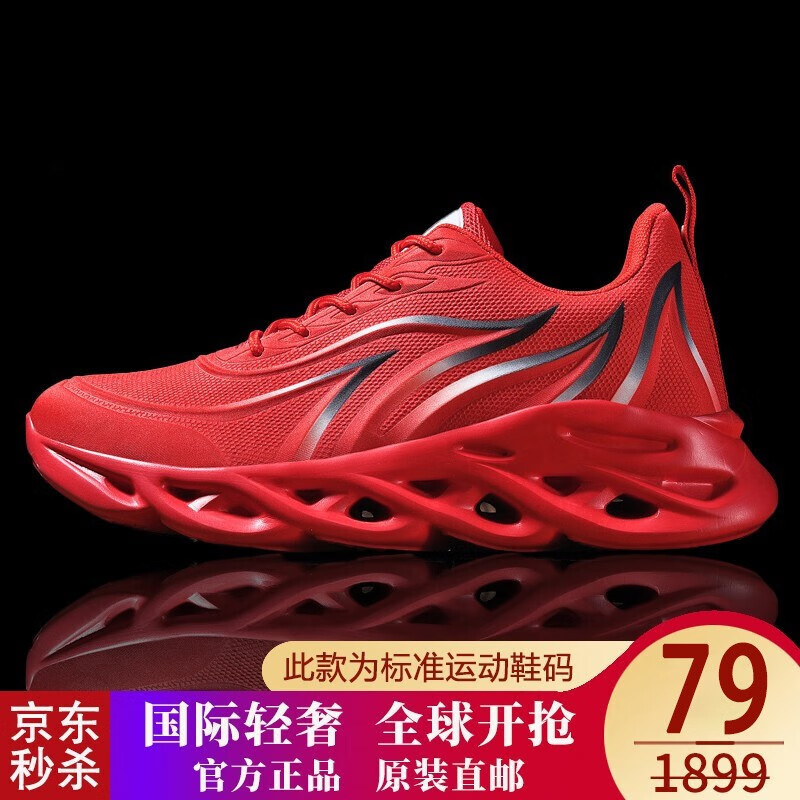 京东京东秒杀 2023-08-07 - 第10张  | 最新购物优惠券