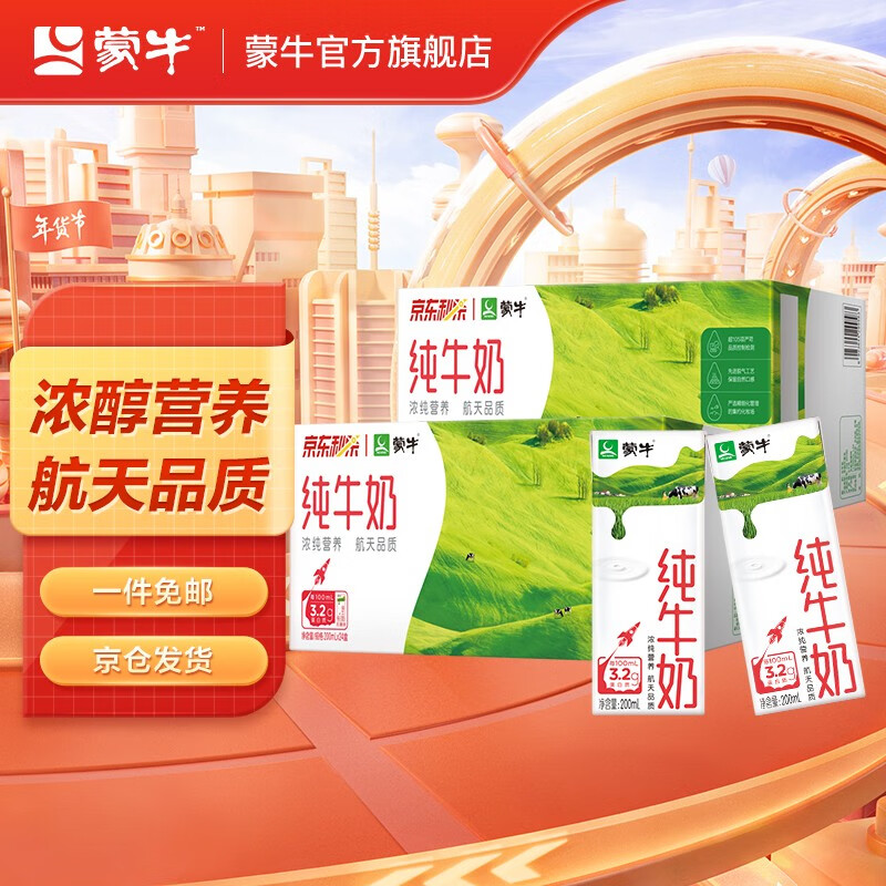 京东超市 2023-01-12 - 第22张 | 最新购物优惠券 京东超市 2023-01-12 - 第22张 | 最新购物优惠券