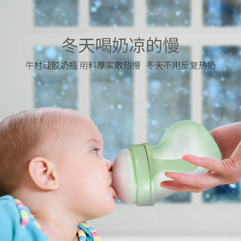 牛村婴儿断奶神器硅胶奶瓶仿母乳超软防胀气带重力球手柄防摔宽口径 十字孔(10个月以上用) 240ml