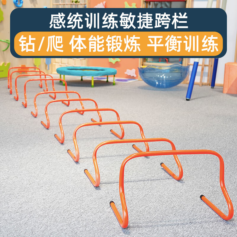 跳高训练器材 儿童运动器材跳高体适能训练体能障碍物儿童跳跃跨栏