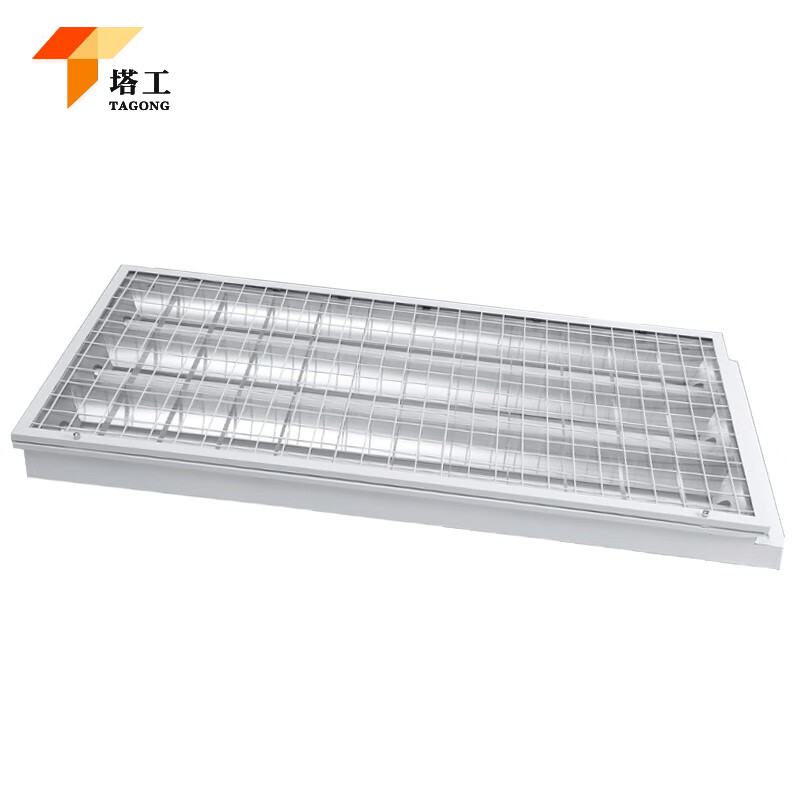 led防爆平板灯 银行食堂嵌入式集成吊顶矿棉板应急工作灯吸顶格栅灯