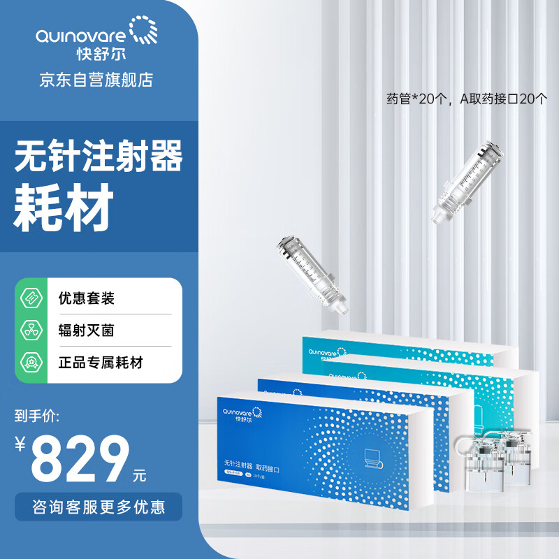 鱼跃yuwell5l升智呼吸轻音升级医用制氧机家用大流量智能触屏带雾化可
