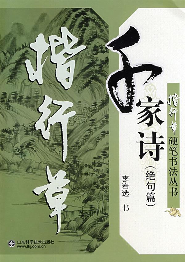 2022年春夏 掛け軸 間瀬勘 嘉辰令月 和漢朗詠集 二行書 紙本 希少