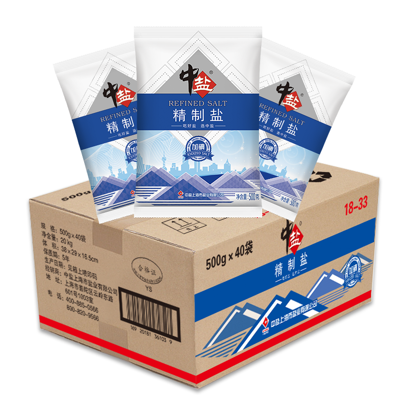 ����  ������500g*40���ӵ� �����Ρ� ��ͥʳ��ϸ�� ���˵�ζ  ����װ 98.1Ԫ