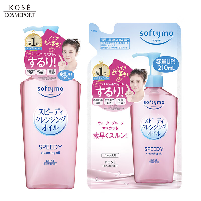 ��˿��Kose���º�жױ����װ ��װ240ml+�滻װ210ml ��ʪ���ý������������ 72Ԫ