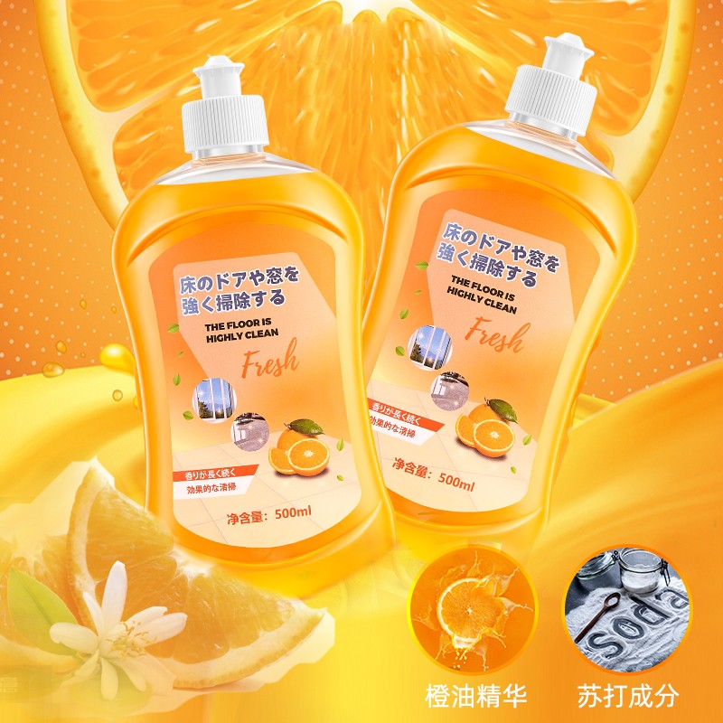 沫檬地板清洁剂瓷砖木地板清洗抑菌拖地家用去污神器清洁液 四瓶装(2000ML)