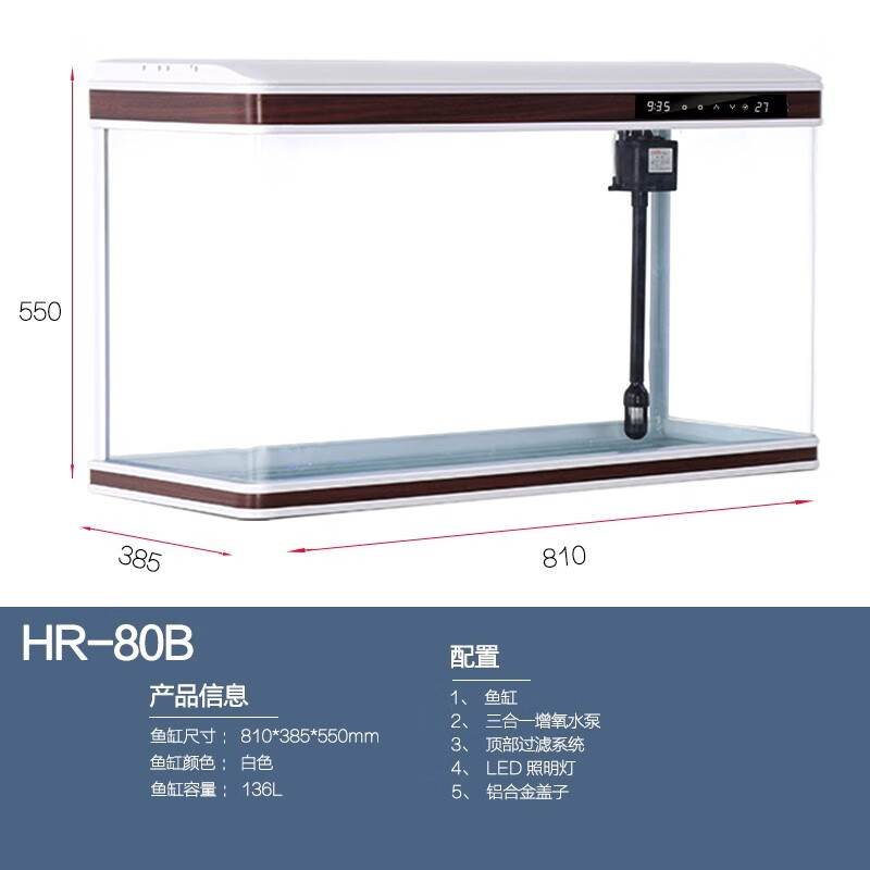玻璃懒人鱼缸客厅鱼缸家用中1米长方体金鱼缸 810*385*550mm(单缸)