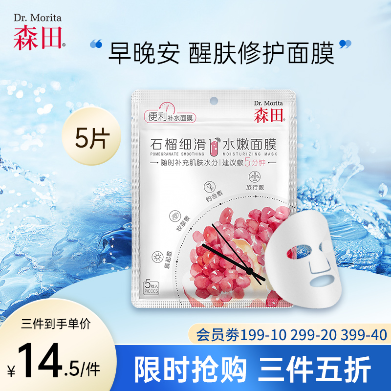 京东京东爆品 2022-07-01 - 第7张  | 最新购物优惠券
