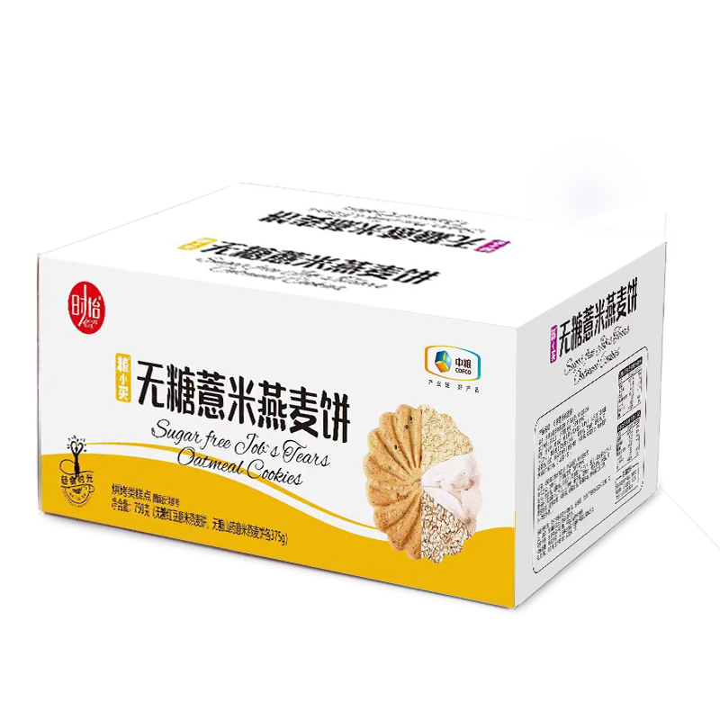 买到心仪的价格！跟随价格走势，享受特惠优惠|怎样查饼干膨化历史价