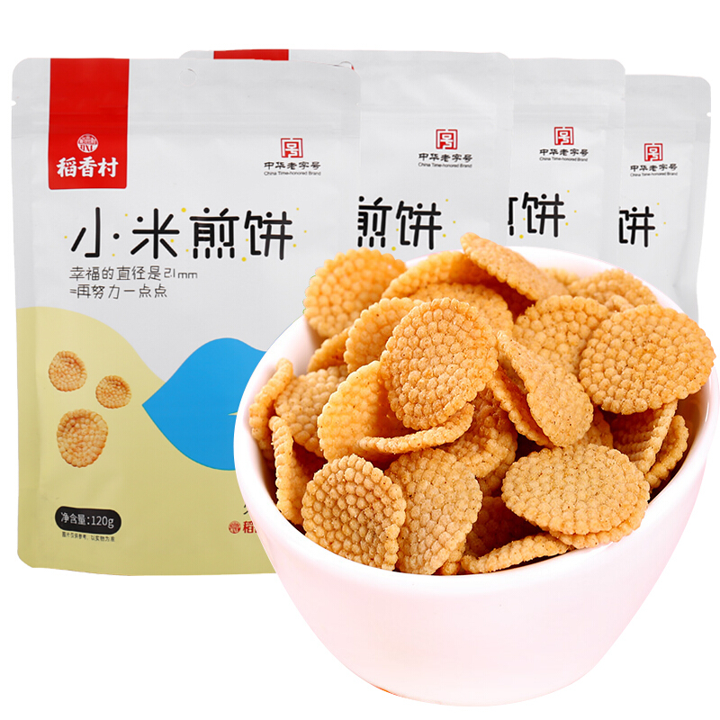 稻香村 小米煎饼120gx4包 休闲零食小吃食品 烧烤味