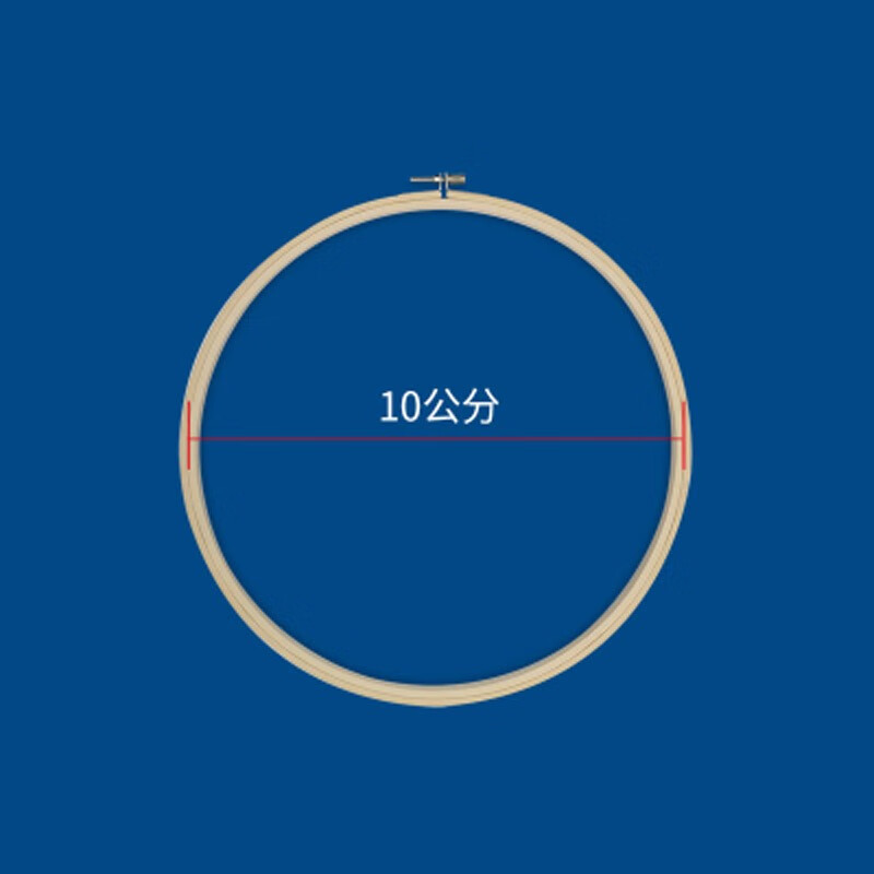 蜡染扎染草木染装饰框竹圈绣花绷手工diy竹绷子复古绣绷绣框 10x10cm