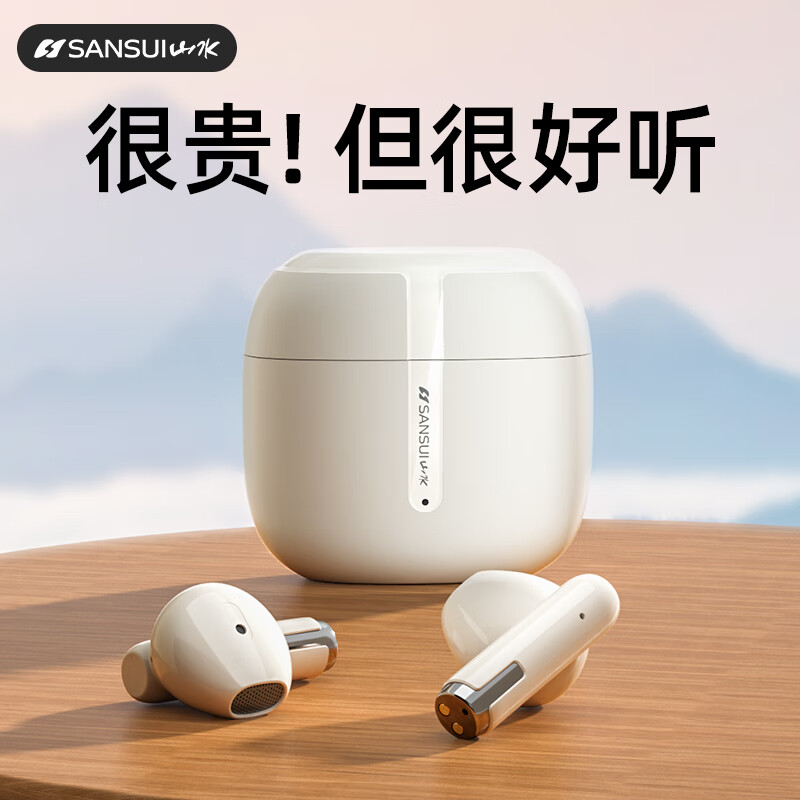 山水（SANSUI）TW82真无线蓝牙耳机半入耳式音乐耳机 超长续航 运动跑步 通话降噪 适用苹果华为小米 云岩白
