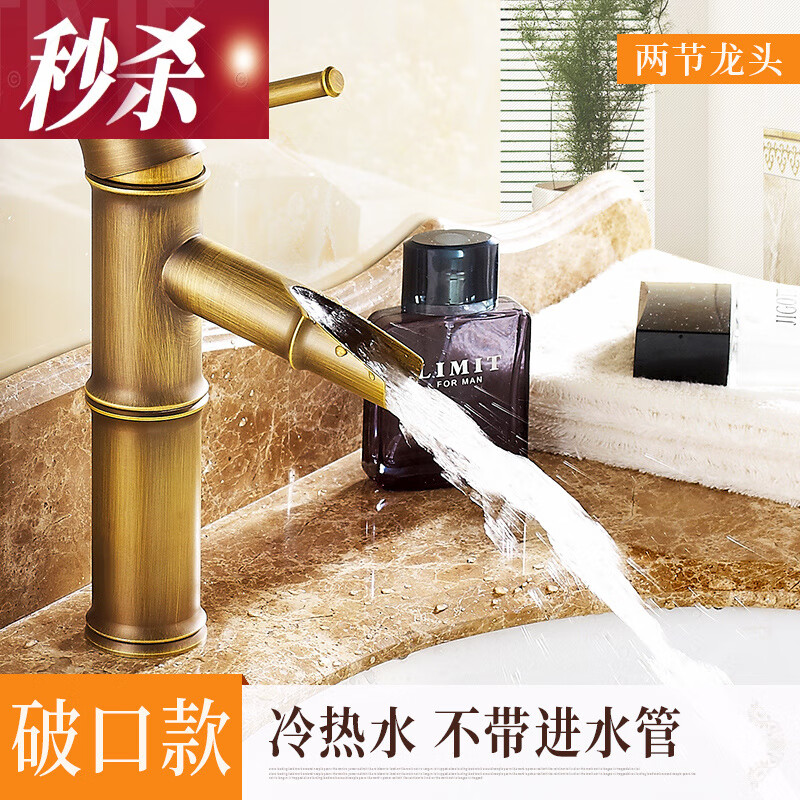 kedoety全铜欧式仿古水龙头 复古竹节单冷面盆龙头艺术盆台上盆冷热