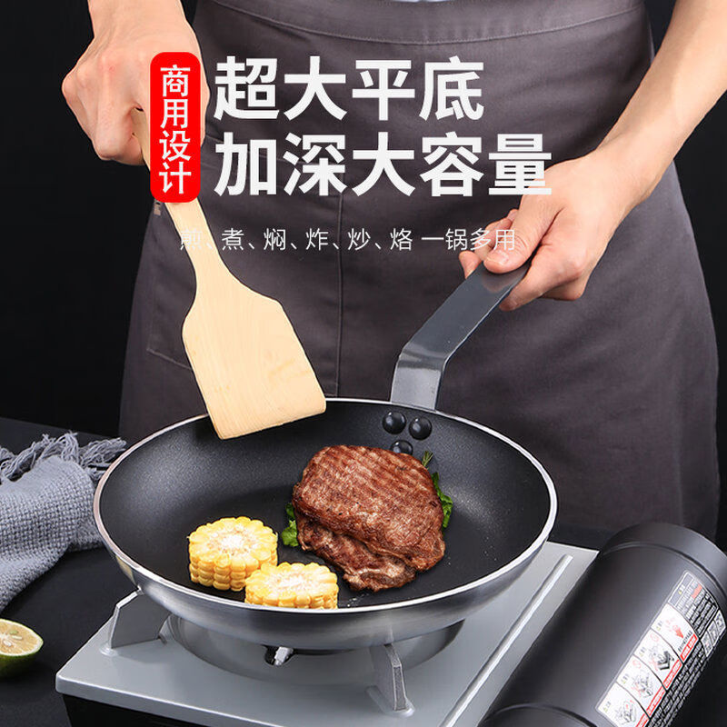 宰搂厂商直发平底锅不粘锅酒店商用牛排家用煎蛋烙饼锅电磁炉 口径40CM