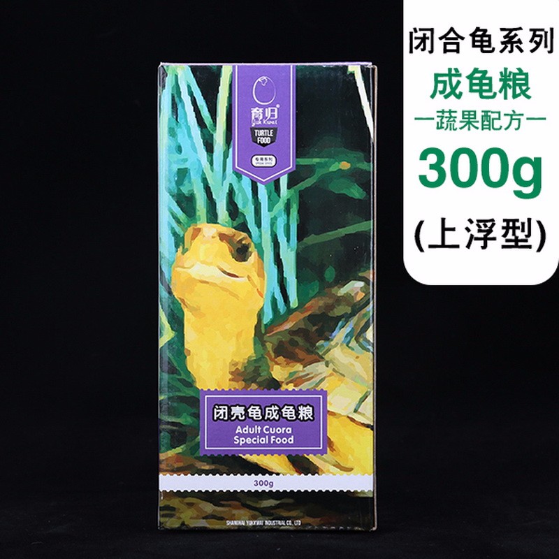老用户吐槽育归（YuGui）龟粮怎么样好不好？说说一周真相分享