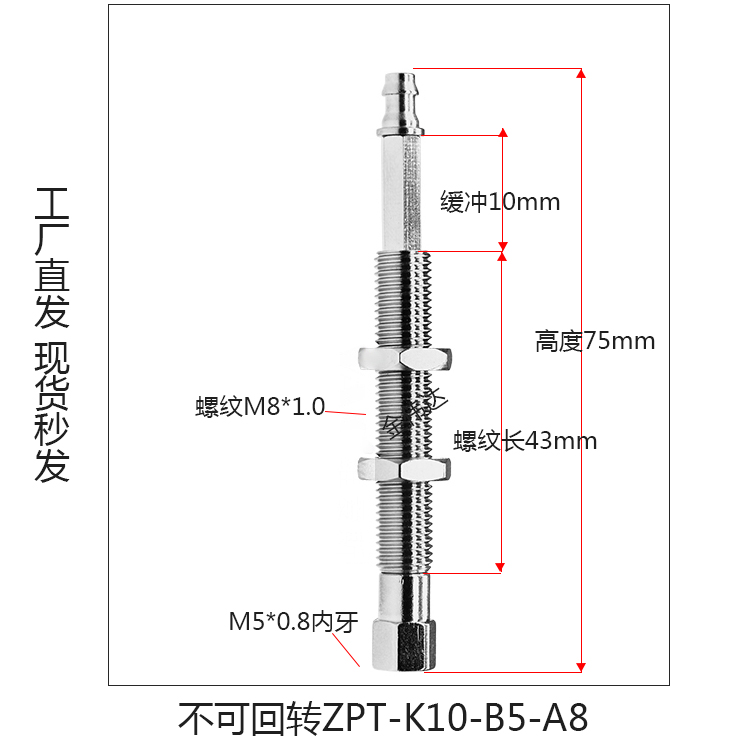 SMC机械手工业真空支架吸杆吸盘座不可缓冲型防回转金具气动元件 ZPT-K10-A8-B5（含吸盘）