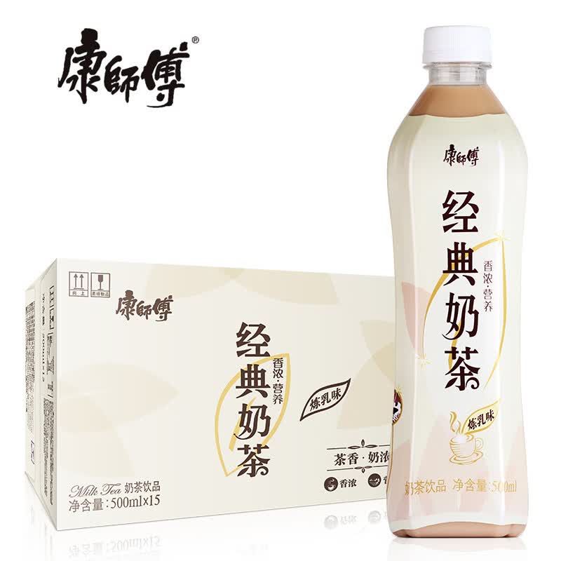 康师傅 经典奶茶 炼乳味500ml*15瓶 茶饮料饮品 江浙沪皖