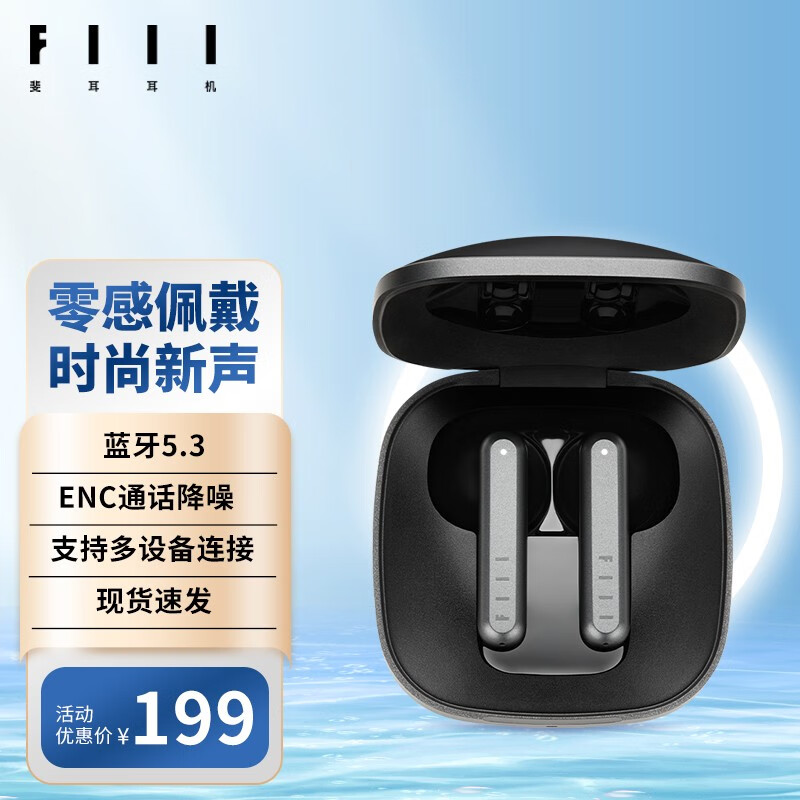 蓝牙无线耳机价格变动曲线|蓝牙无线耳机价格走势图