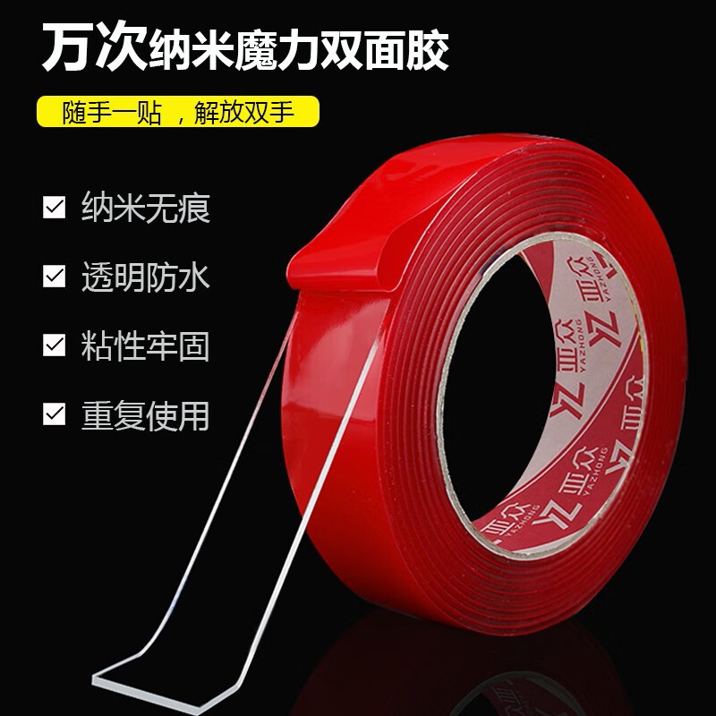 办公文具历史价格价格查询App|办公文具价格走势