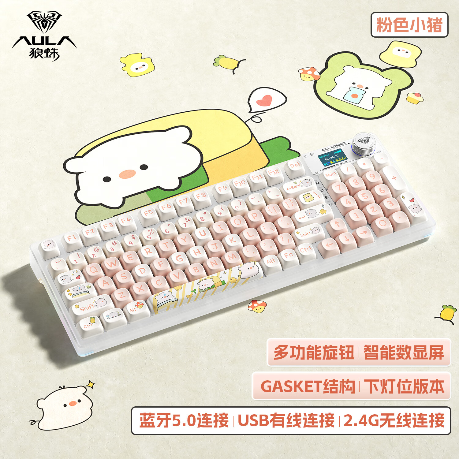 ����F98Pro V2��е���̿��ƻ��齫����Ů���ɰ���ģ���������羺��ϷMOA��ñTTC�����ᾲ���칫 F98pro V2��͸�µ�λ-��ɫС�� TTC�����V2���칫�����Ƽ��� 95��