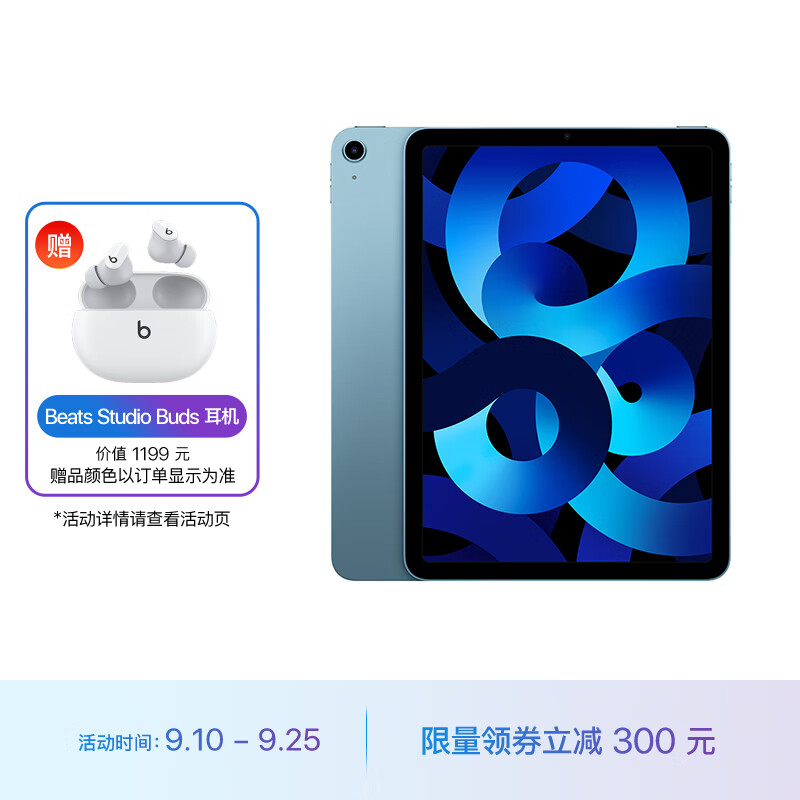 京东数码家电 2023-09-20 - 第10张 | 最新购物优惠券 京东数码家电 2023-09-20 - 第10张 | 最新购物优惠券
