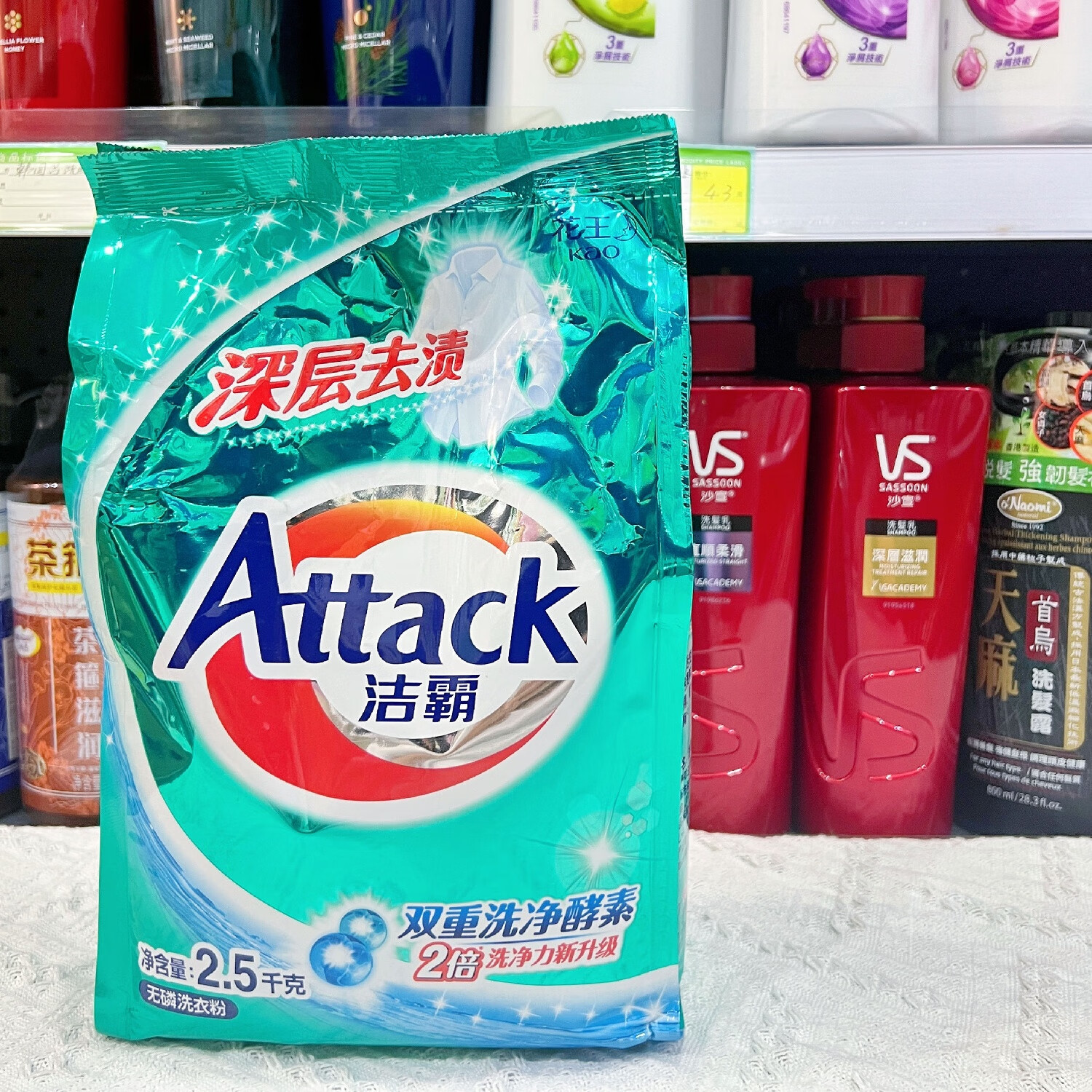 洁霸花王洗衣粉深层去渍亮彩2.