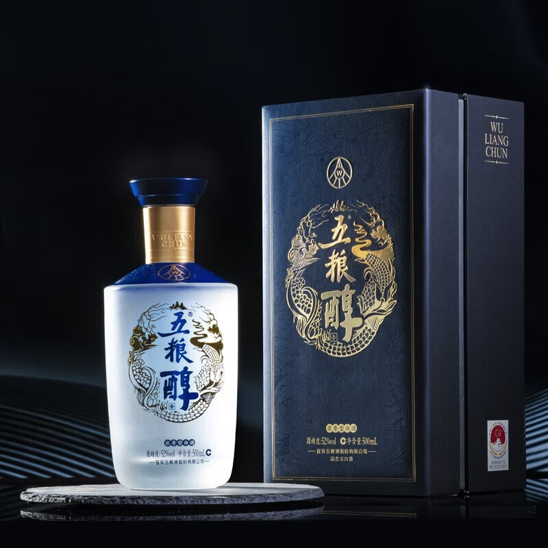 五粮液【99周年庆抢购中】五粮醇醇香浓香型52度 52度 500mL 2瓶