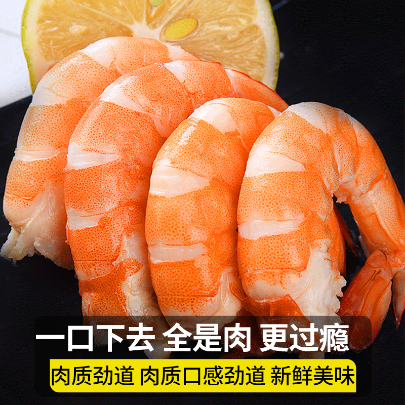 朵芙【当日发】虾 国产青岛大虾 青虾鲜虾海虾冰虾生鲜 虾类白虾 鲜活速冻 3斤(净重) 15-18cm大虾