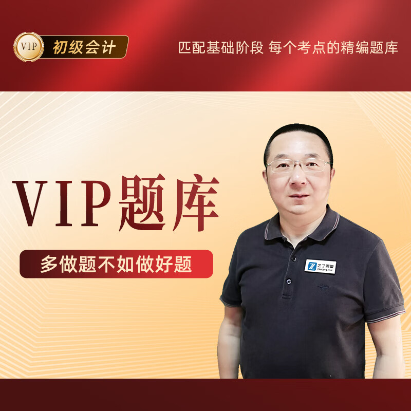 注册会计师考试历史价格查询工具|注册会计师考试价格历史