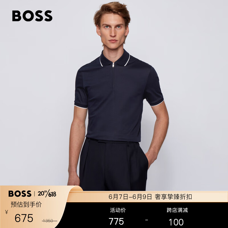 服饰历史价格查询软件|服饰价格比较