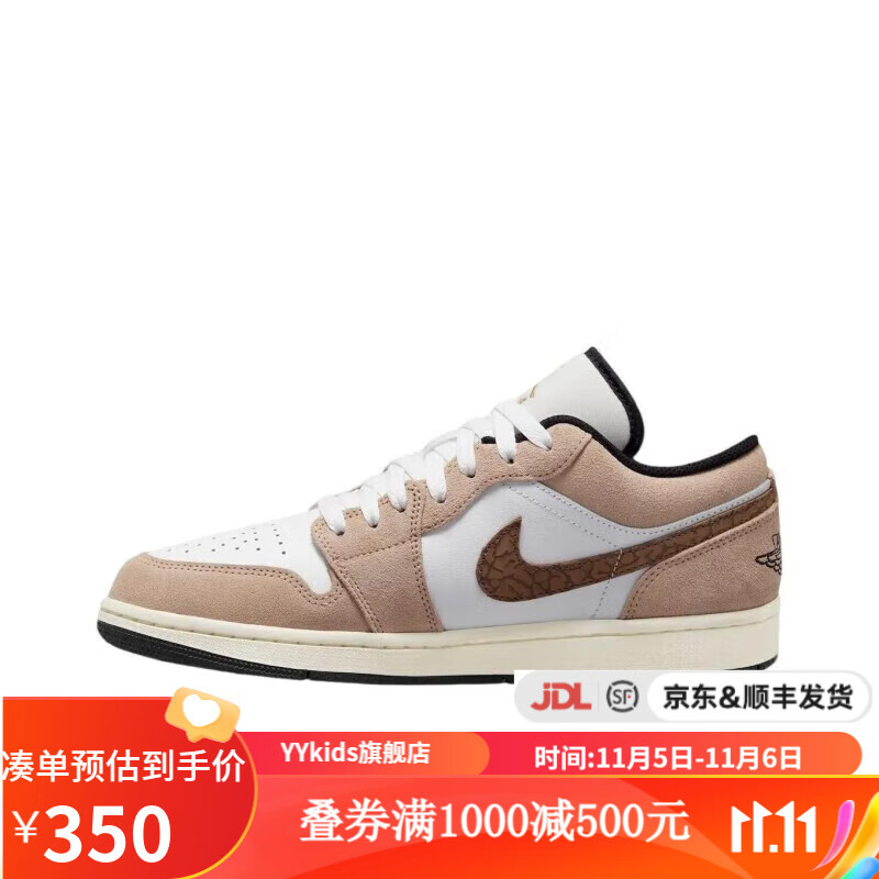 NIKEyykids   儿童新款AIR JORDAN 1 LOW SE 耐磨减震篮球鞋 DZ5368-201 36.5码怎么看?