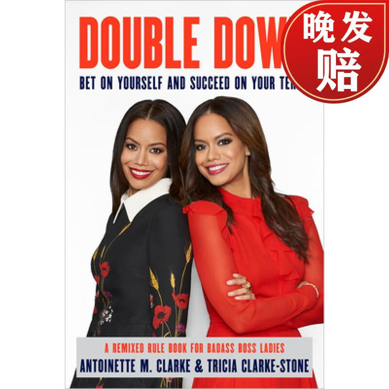 【4周达】double down: bet on yourself and succeed on your own