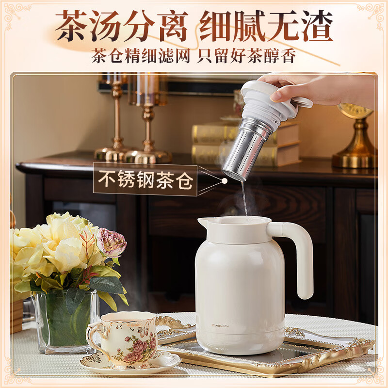 宝威玛(BVGMAV)保温壶大容量 316不锈钢内胆暖水瓶 高档居家办公按压式热水壶 粉晶紫【升级款温显焖茶】1.6L