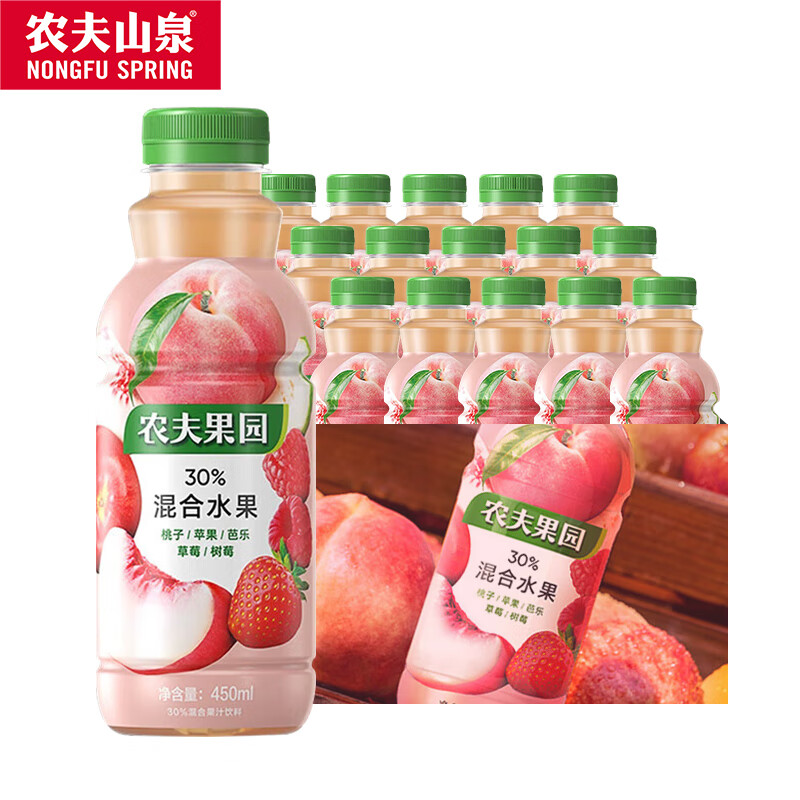 农夫山泉农夫果园30%混合果汁饮料瓶装多口味混合果蔬汁饮料450ml整箱
