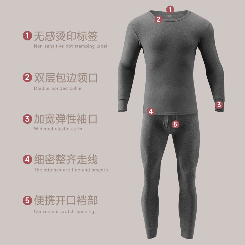 恒源祥秋衣秋裤男士内衣套装保暖内衣男秋冬棉毛衫套装纯棉线衣线裤 【纯棉两件装】大红+留言色 6XL(200/125)