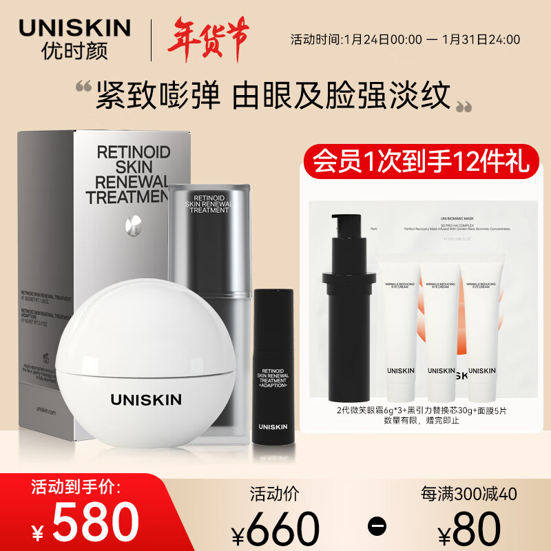 套装礼盒历史价格查询软件|套装礼盒价格走势图
