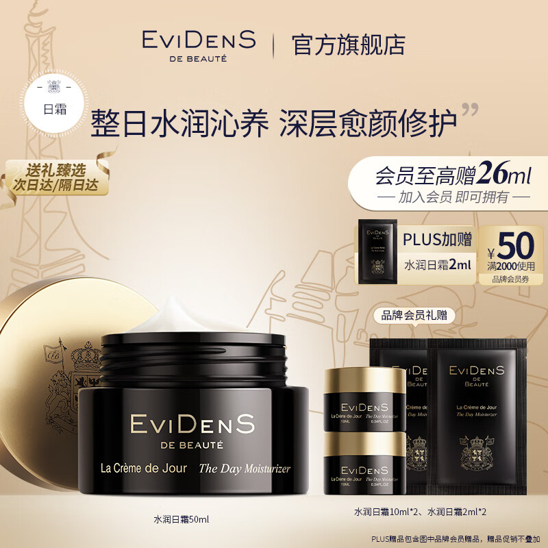 京东怎么显示乳液面霜历史价格|乳液面霜价格走势