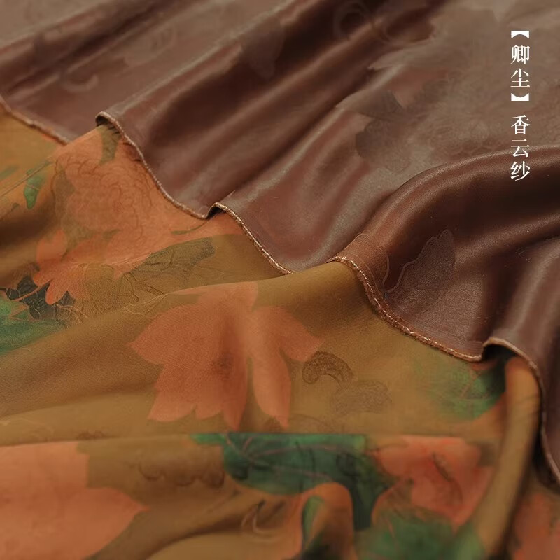 兰蓓儿提花透孔花罗重缎红云纱6033-1#真丝面料丝绸布料复古中式旗袍