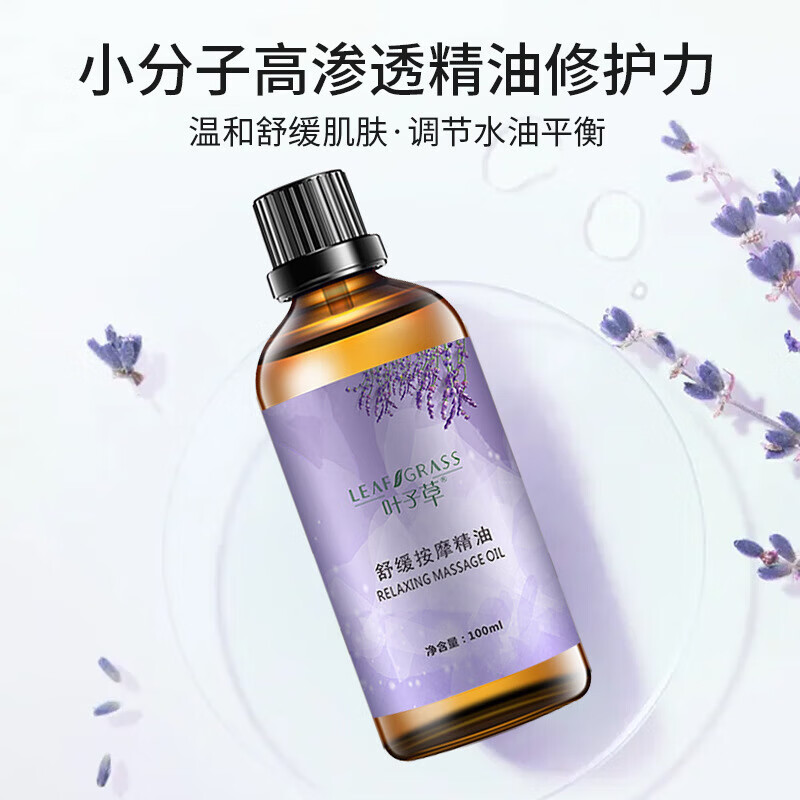 晖亭泰国五星牌老虎膏泰虎油kingtiger老虎油 泰国金老虎膏50g/1瓶