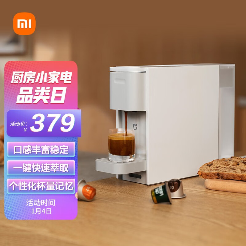 京东数码家电 2022-01-04 - 第11张 | 最新购物优惠券 京东数码家电 2022-01-04 - 第11张 | 最新购物优惠券