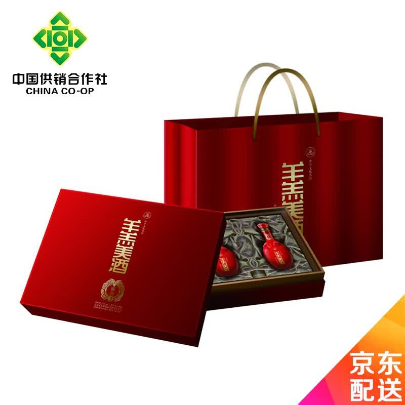 天润羊羔美【河北特产馆】羊羔美酒17度半甜型黄酒礼盒非遗礼品酒石家庄特产 17度暖润(3) 500mL 2瓶 礼盒装